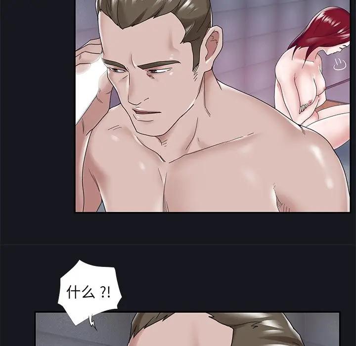 [韩国漫画] 特殊佣人 剧情,女仆,巨乳大奶#[87P]-31