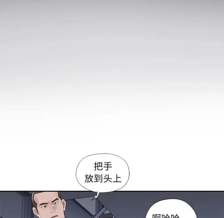 [韩国漫画] 特殊佣人 剧情,女仆,巨乳大奶#[87P]-36