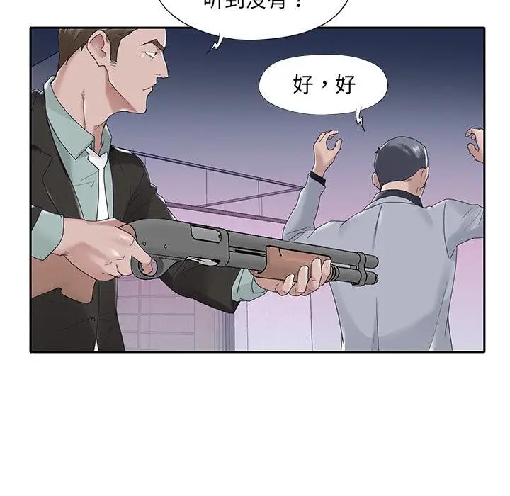 [韩国漫画] 特殊佣人 剧情,女仆,巨乳大奶#[87P]-39