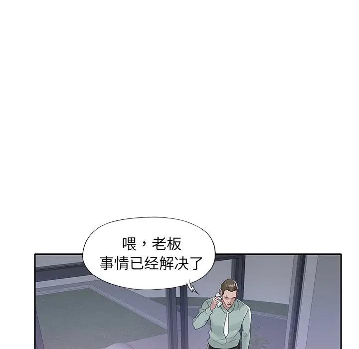 [韩国漫画] 特殊佣人 剧情,女仆,巨乳大奶#[87P]-41