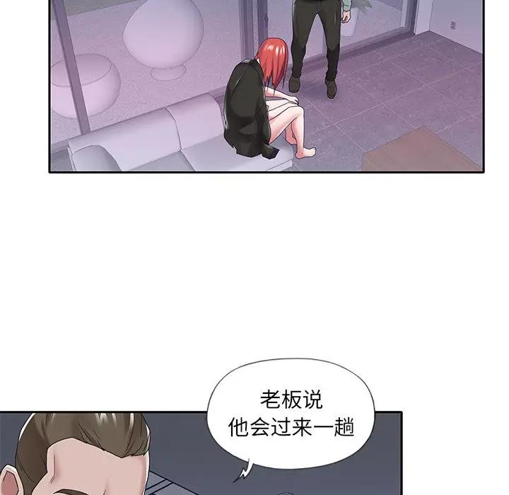 [韩国漫画] 特殊佣人 剧情,女仆,巨乳大奶#[87P]-42