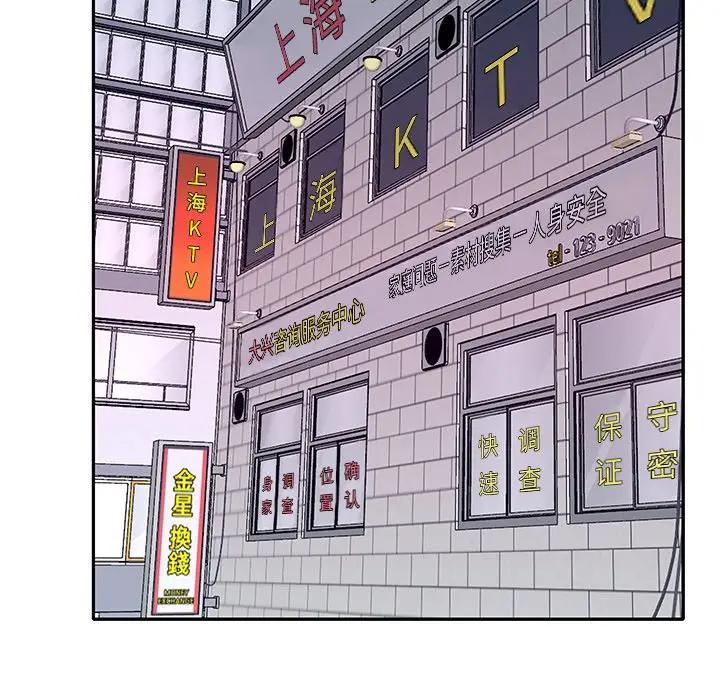 [韩国漫画] 特殊佣人 剧情,女仆,巨乳大奶#[87P]-45