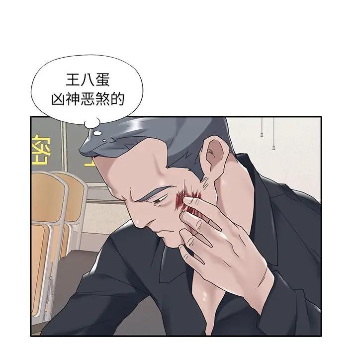 [韩国漫画] 特殊佣人 剧情,女仆,巨乳大奶#[87P]-46