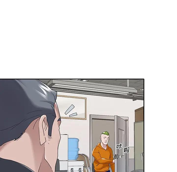 [韩国漫画] 特殊佣人 剧情,女仆,巨乳大奶#[87P]-47