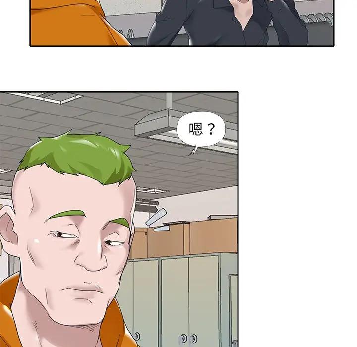 [韩国漫画] 特殊佣人 剧情,女仆,巨乳大奶#[87P]-49