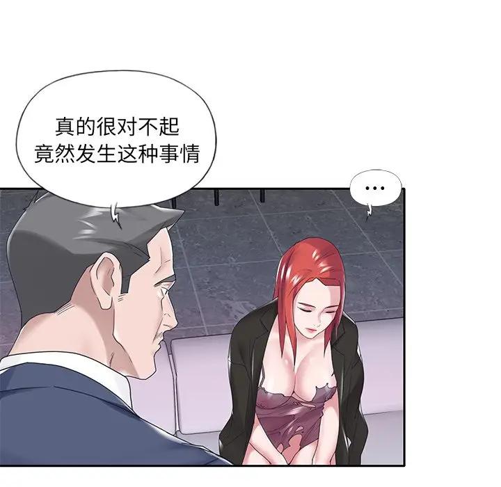 [韩国漫画] 特殊佣人 剧情,女仆,巨乳大奶#[87P]-56