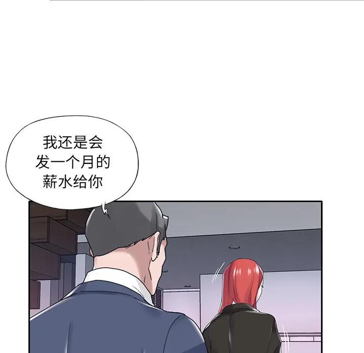 [韩国漫画] 特殊佣人 剧情,女仆,巨乳大奶#[87P]-61