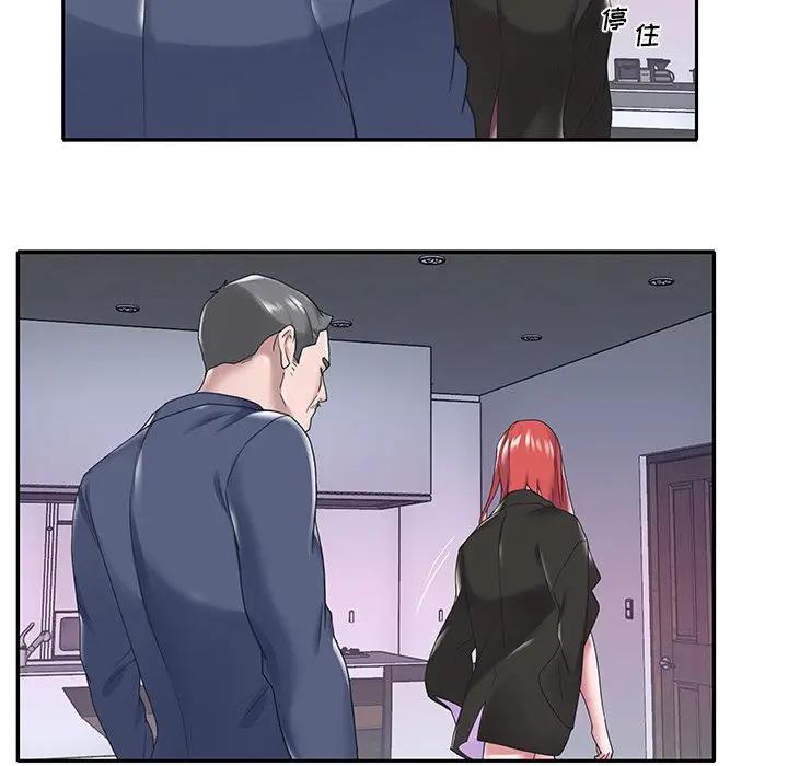 [韩国漫画] 特殊佣人 剧情,女仆,巨乳大奶#[87P]-62