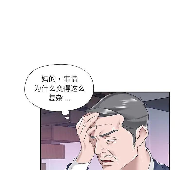 [韩国漫画] 特殊佣人 剧情,女仆,巨乳大奶#[87P]-63