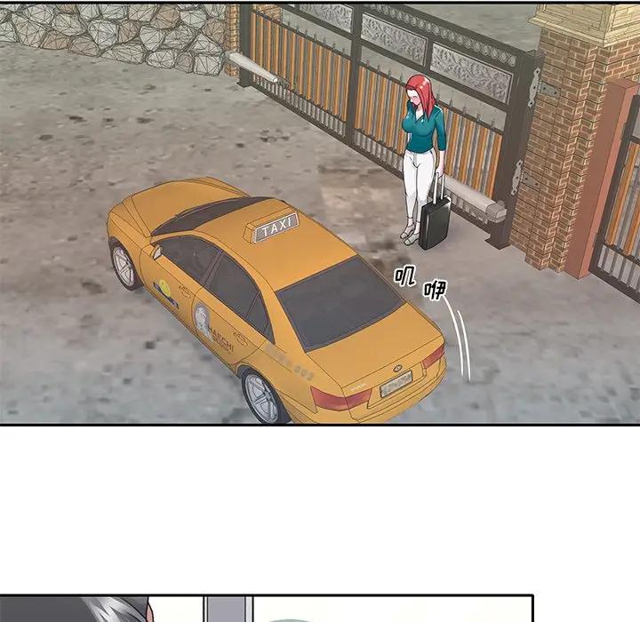 [韩国漫画] 特殊佣人 剧情,女仆,巨乳大奶#[87P]-68