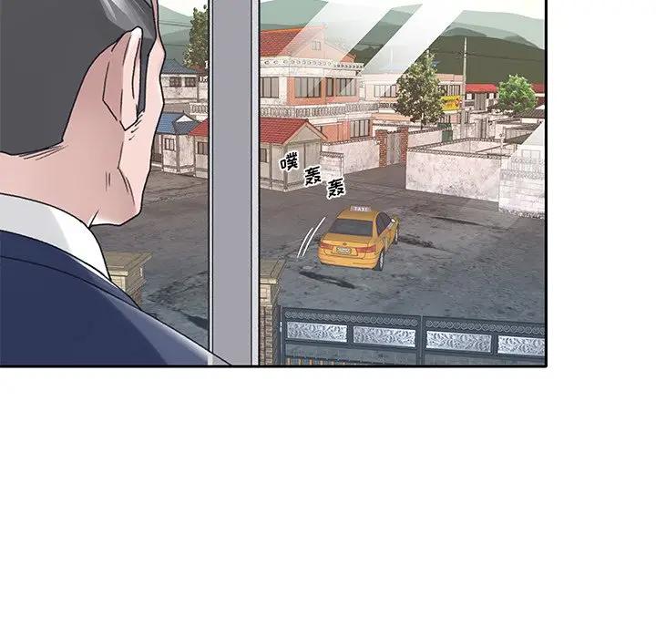 [韩国漫画] 特殊佣人 剧情,女仆,巨乳大奶#[87P]-69