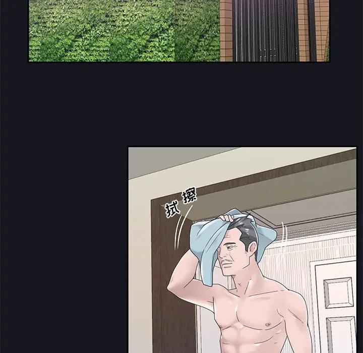 [韩国漫画] 特殊佣人 剧情,女仆,巨乳大奶#[87P]-7