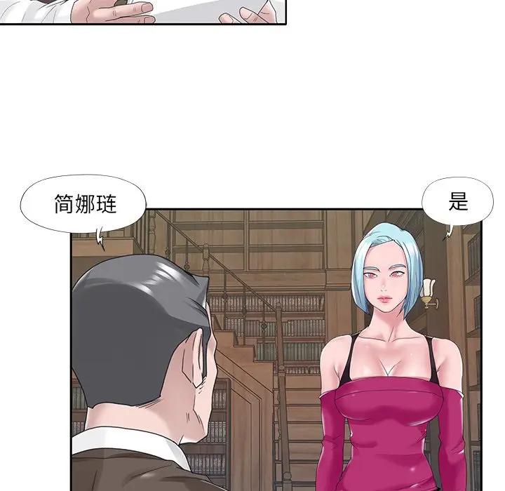 [韩国漫画] 特殊佣人 剧情,女仆,巨乳大奶#[87P]-78
