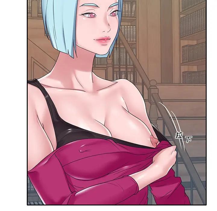 [韩国漫画] 特殊佣人 剧情,女仆,巨乳大奶#[87P]-85