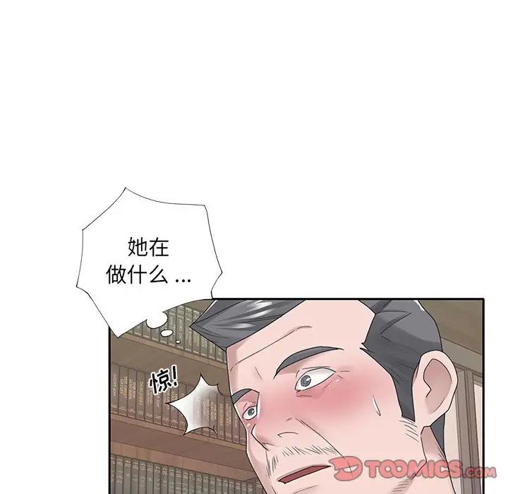 [韩国漫画] 特殊佣人 剧情,女仆,巨乳大奶#[87P]-86
