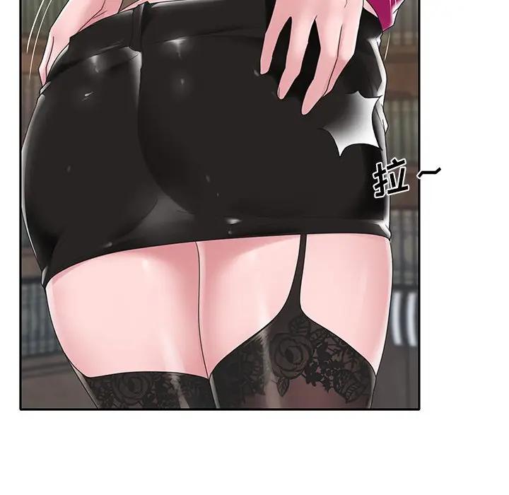 [韩国漫画] 特殊佣人 剧情,女仆,巨乳大奶#[84P]-12