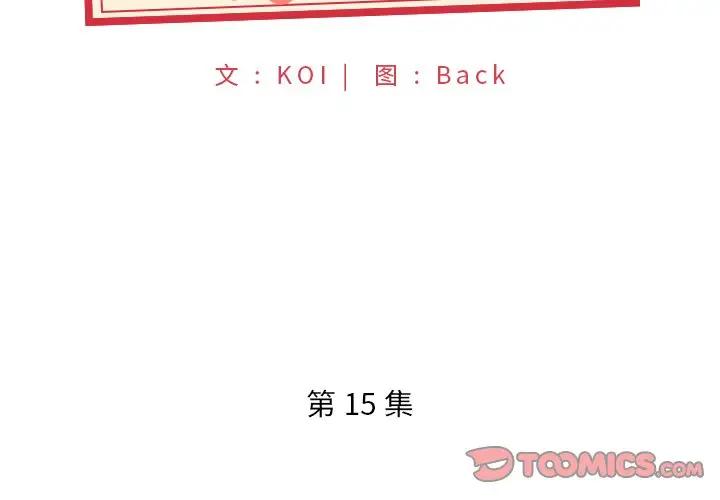 [韩国漫画] 特殊佣人 剧情,女仆,巨乳大奶#[84P]-2