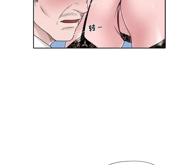 [韩国漫画] 特殊佣人 剧情,女仆,巨乳大奶#[84P]-41