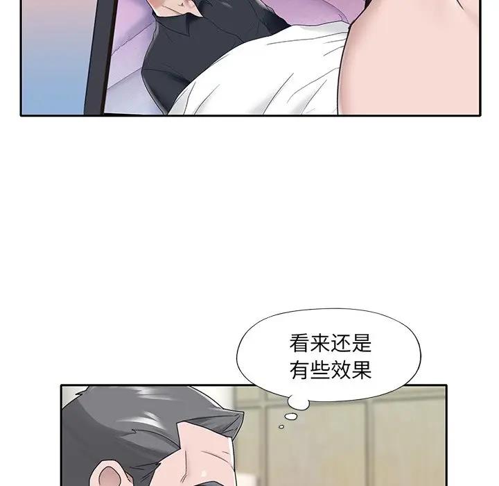 [韩国漫画] 特殊佣人 剧情,女仆,巨乳大奶#[84P]-57