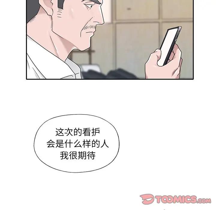 [韩国漫画] 特殊佣人 剧情,女仆,巨乳大奶#[84P]-58