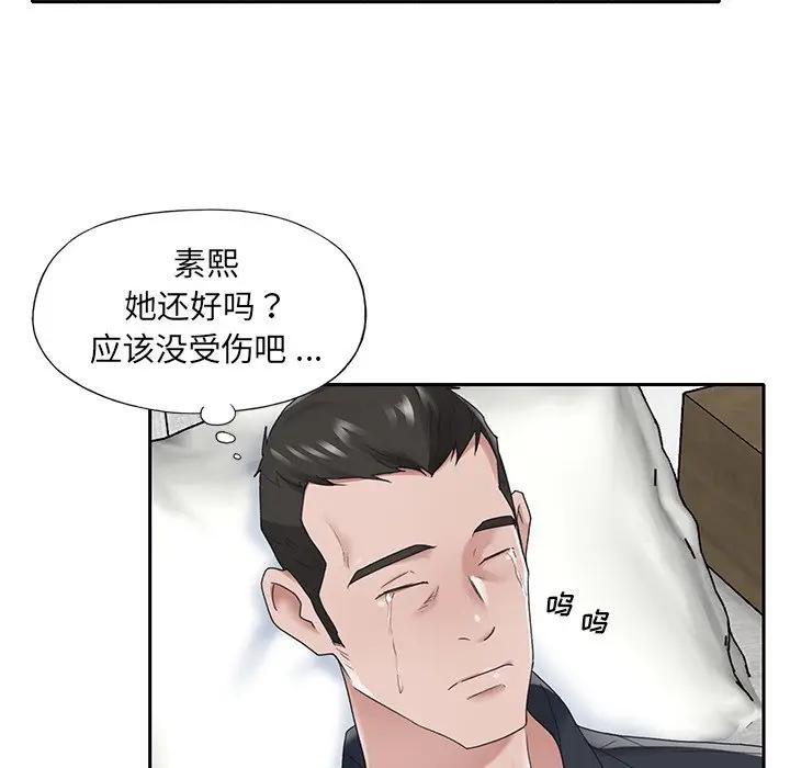 [韩国漫画] 特殊佣人 剧情,女仆,巨乳大奶#[84P]-67