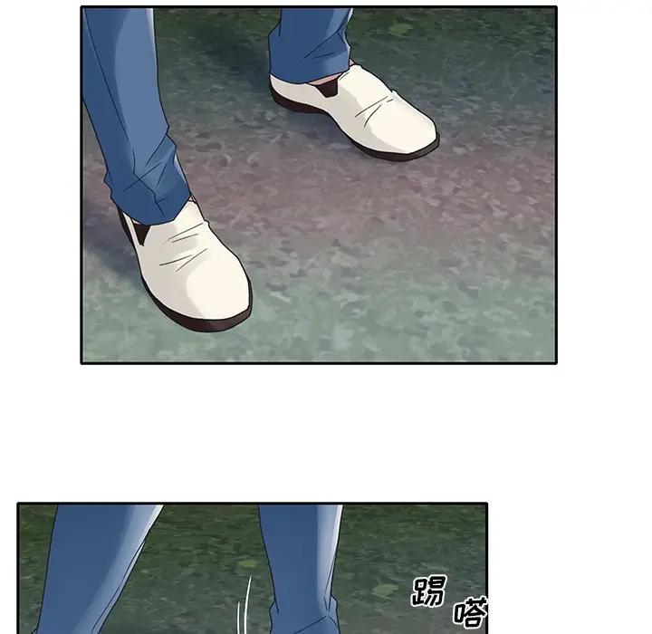 [韩国漫画] 特殊佣人 剧情,女仆,巨乳大奶#[84P]-73