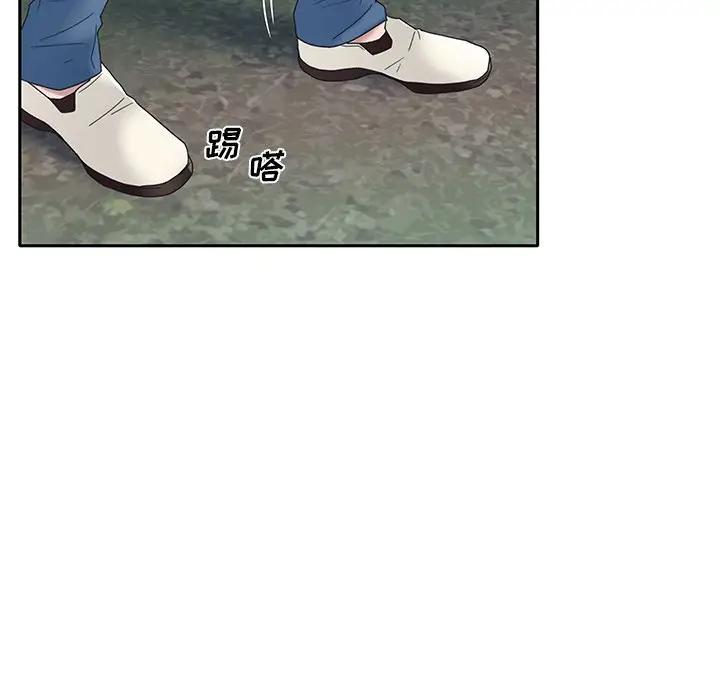 [韩国漫画] 特殊佣人 剧情,女仆,巨乳大奶#[84P]-74