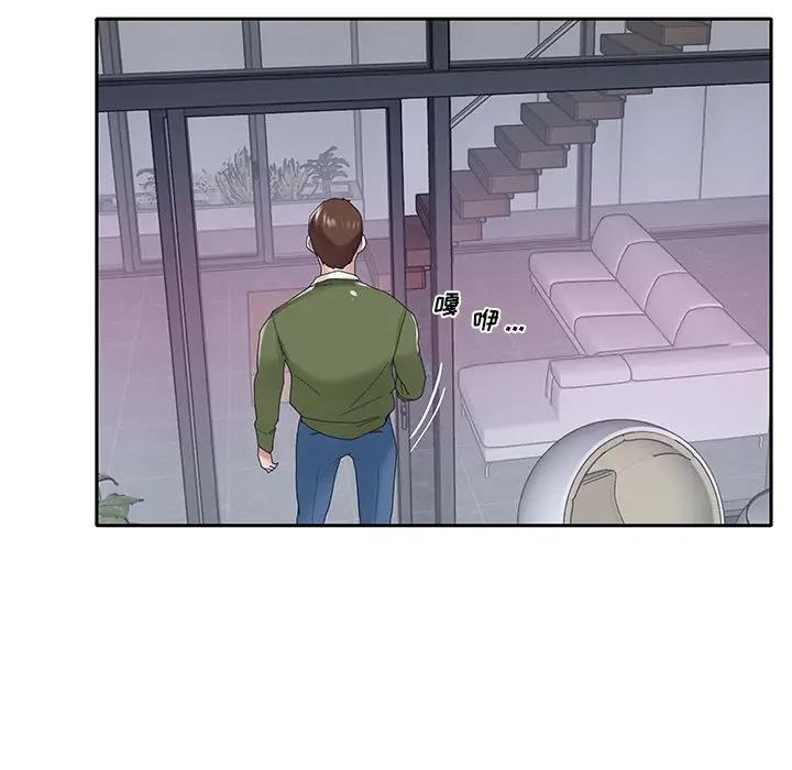 [韩国漫画] 特殊佣人 剧情,女仆,巨乳大奶#[84P]-75