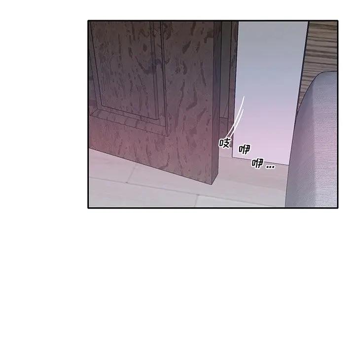 [韩国漫画] 特殊佣人 剧情,女仆,巨乳大奶#[84P]-79