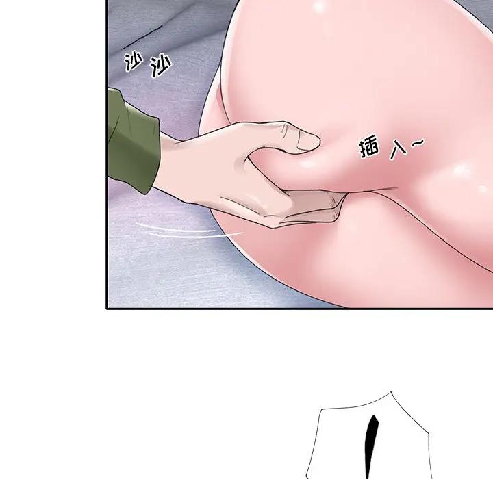 [韩国漫画] 特殊佣人 剧情,女仆,巨乳大奶#[84P]-82