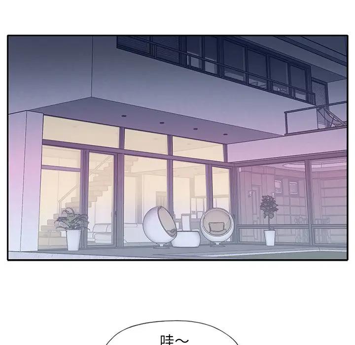 [韩国漫画] 特殊佣人 剧情,女仆,巨乳大奶#[84P]-17