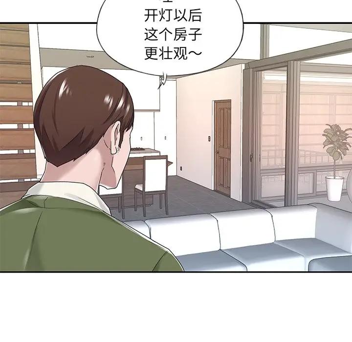 [韩国漫画] 特殊佣人 剧情,女仆,巨乳大奶#[84P]-18