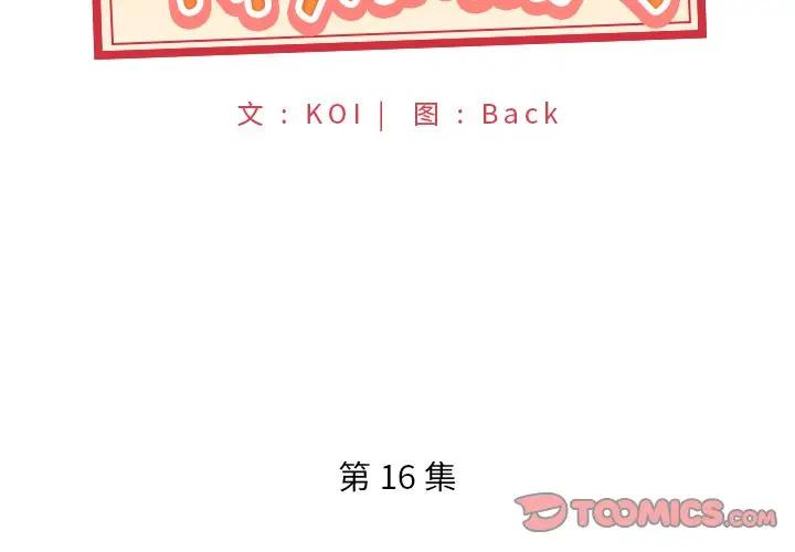 [韩国漫画] 特殊佣人 剧情,女仆,巨乳大奶#[84P]-2