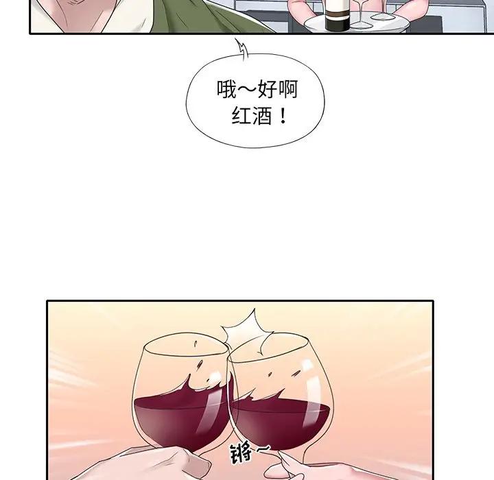 [韩国漫画] 特殊佣人 剧情,女仆,巨乳大奶#[84P]-20