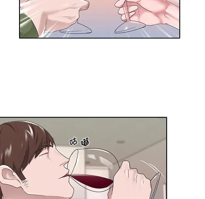 [韩国漫画] 特殊佣人 剧情,女仆,巨乳大奶#[84P]-21