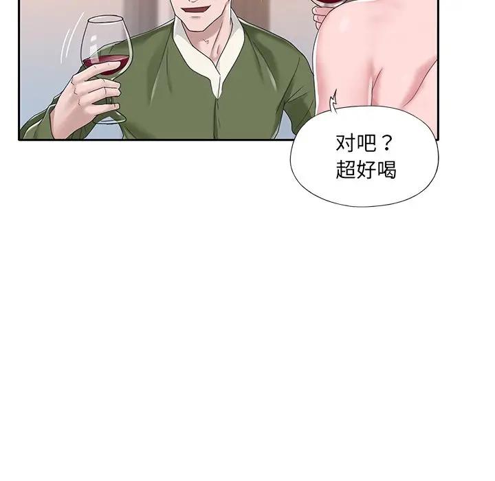 [韩国漫画] 特殊佣人 剧情,女仆,巨乳大奶#[84P]-24