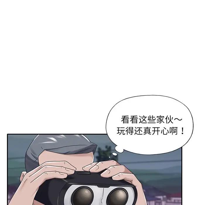 [韩国漫画] 特殊佣人 剧情,女仆,巨乳大奶#[84P]-41