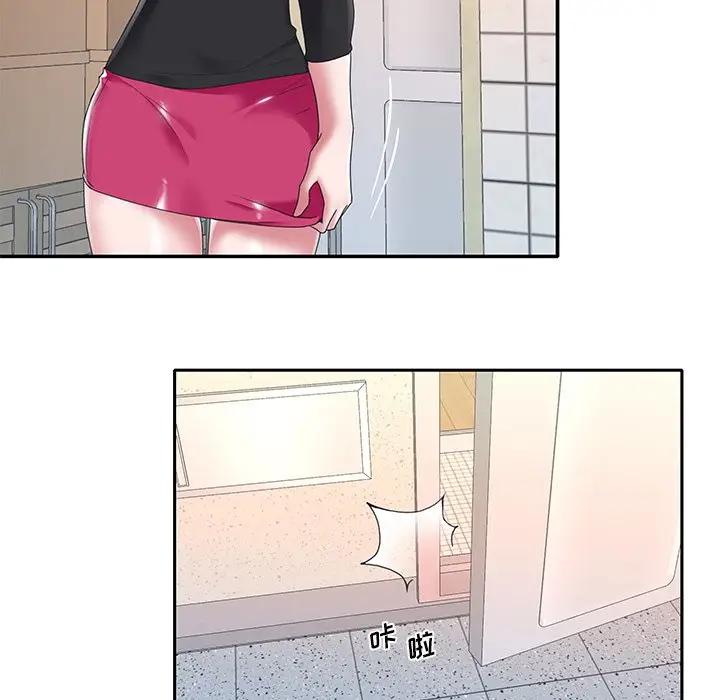 [韩国漫画] 特殊佣人 剧情,女仆,巨乳大奶#[84P]-52