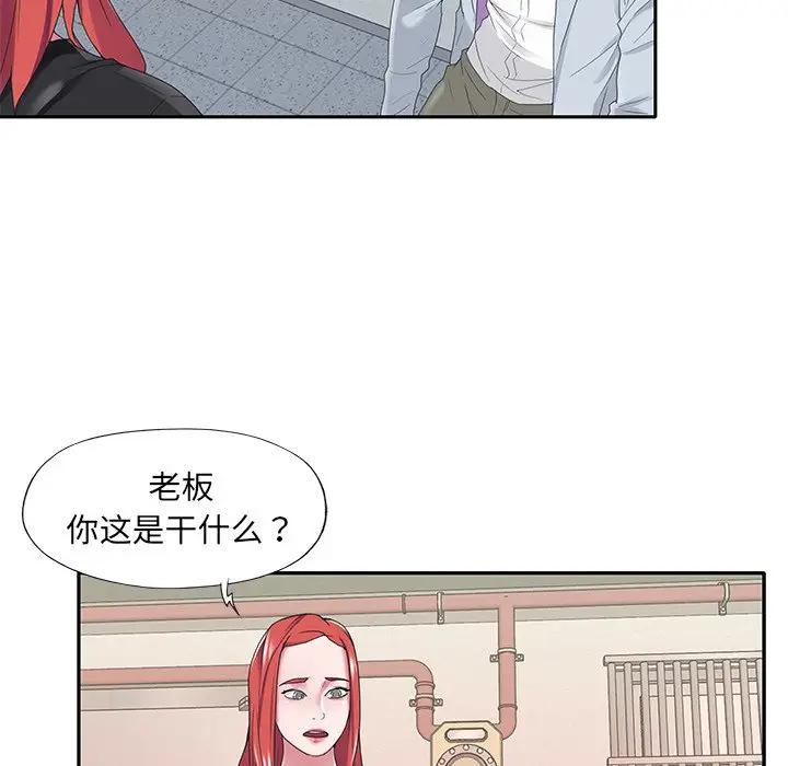 [韩国漫画] 特殊佣人 剧情,女仆,巨乳大奶#[84P]-55