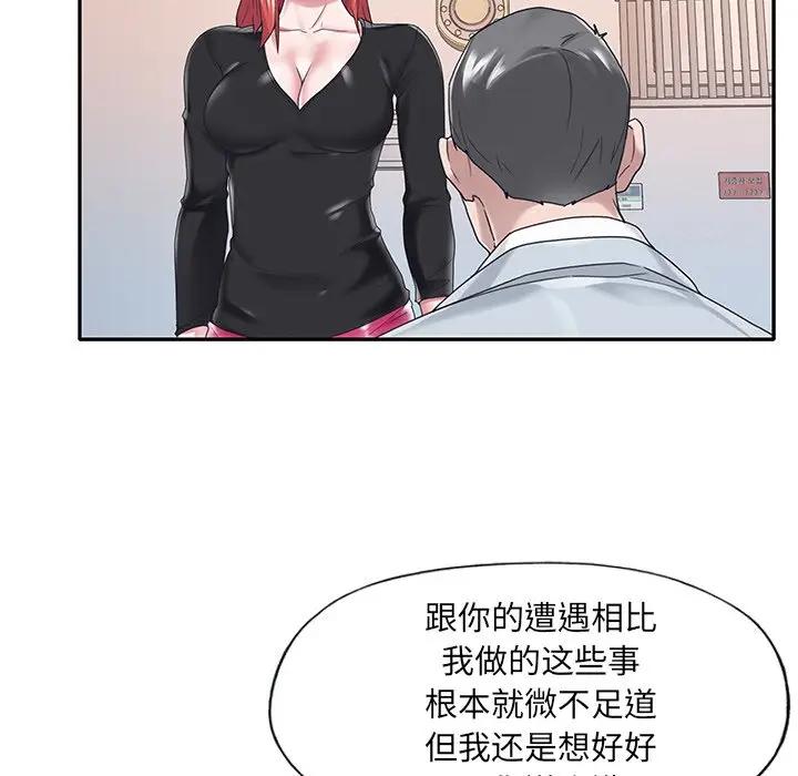 [韩国漫画] 特殊佣人 剧情,女仆,巨乳大奶#[84P]-56