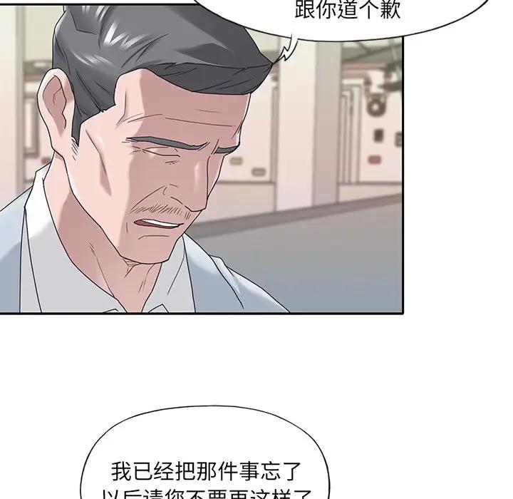 [韩国漫画] 特殊佣人 剧情,女仆,巨乳大奶#[84P]-57