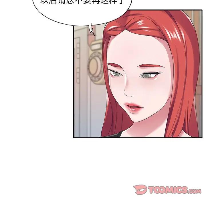 [韩国漫画] 特殊佣人 剧情,女仆,巨乳大奶#[84P]-58
