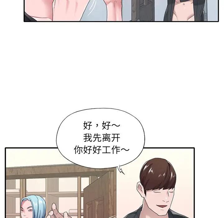 [韩国漫画] 特殊佣人 剧情,女仆,巨乳大奶#[84P]-65