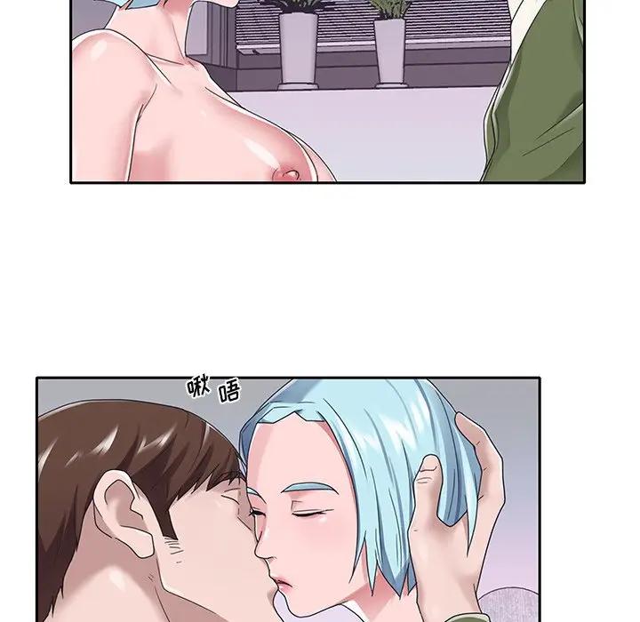 [韩国漫画] 特殊佣人 剧情,女仆,巨乳大奶#[84P]-7