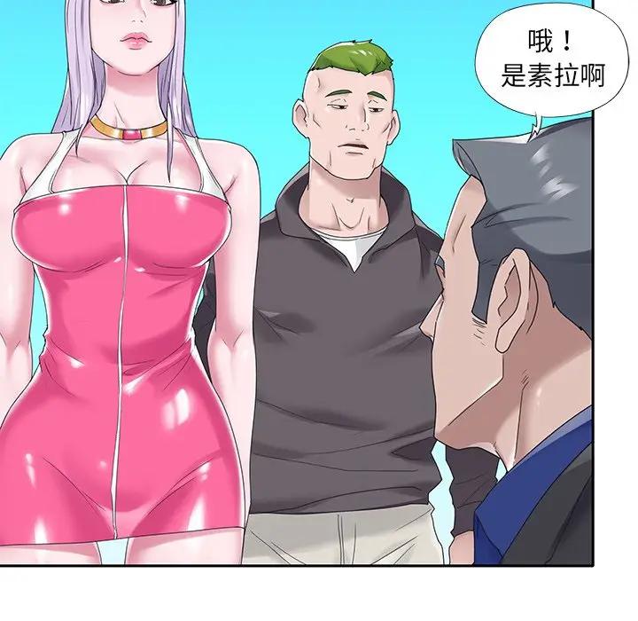 [韩国漫画] 特殊佣人 剧情,女仆,巨乳大奶#[84P]-77