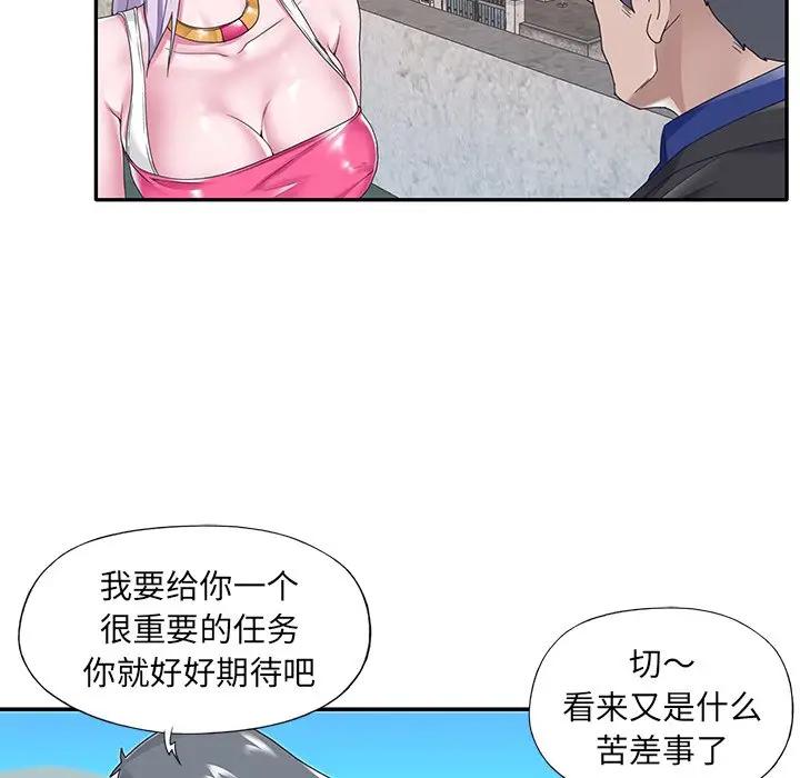 [韩国漫画] 特殊佣人 剧情,女仆,巨乳大奶#[84P]-80