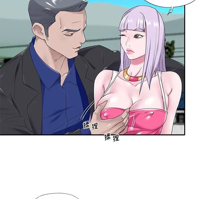 [韩国漫画] 特殊佣人 剧情,女仆,巨乳大奶#[84P]-81