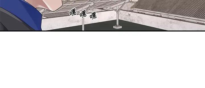 [韩国漫画] 特殊佣人 剧情,女仆,巨乳大奶#[84P]-84
