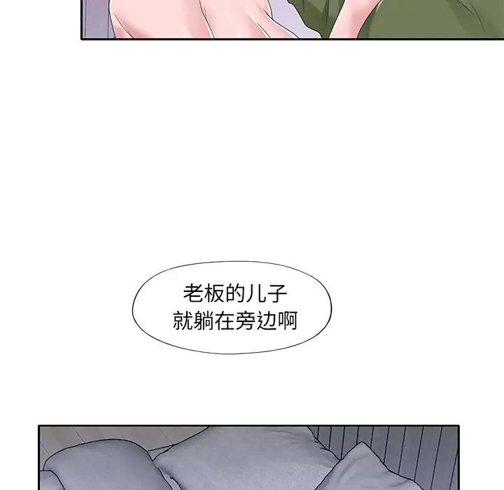 [韩国漫画] 特殊佣人 剧情,女仆,巨乳大奶#[84P]-9