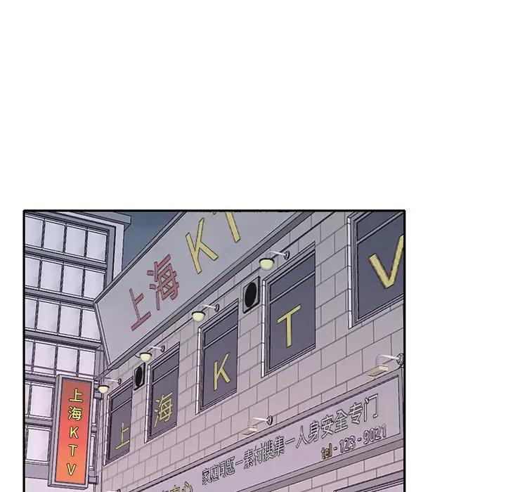 [韩国漫画] 特殊佣人 剧情,女仆,巨乳大奶#[91P]-19